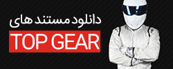 FaTopGear.ir Logo